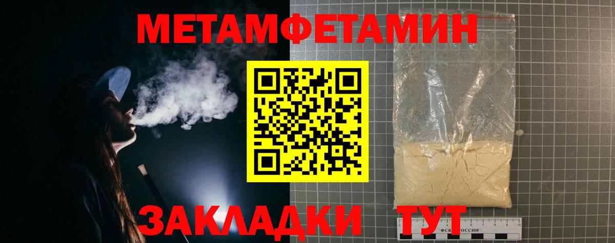 Amphetamine 97% Димитровград