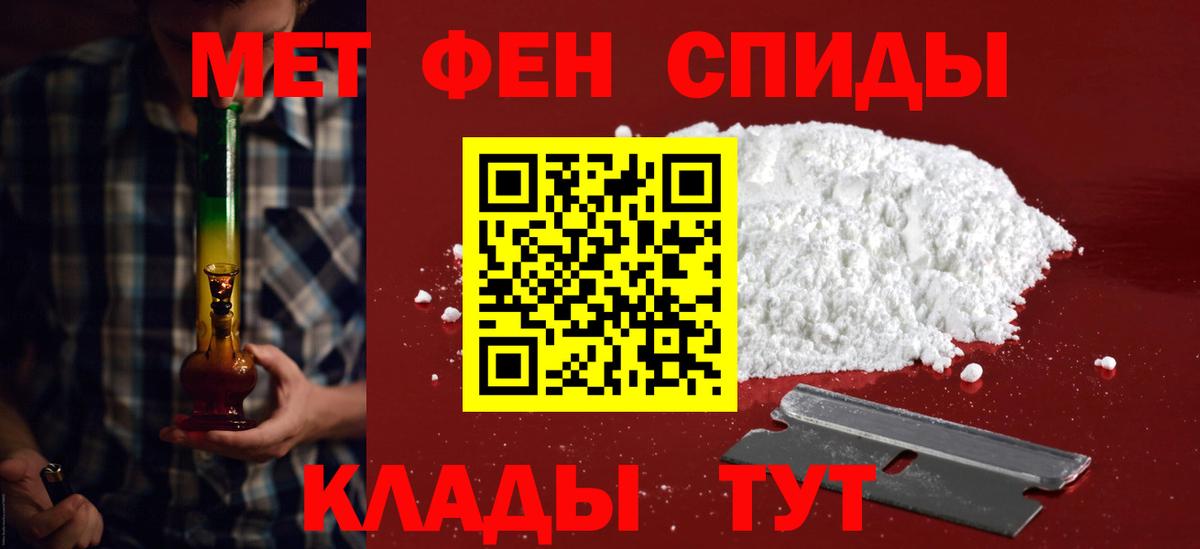 АМФЕТАМИН  Вход с VPN  Димитровград  Амфетамин 98% 
