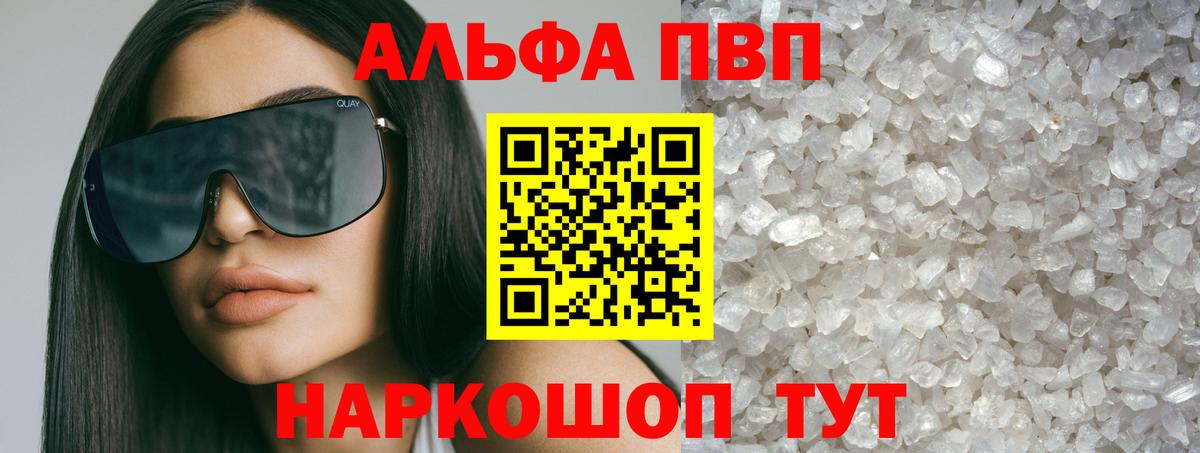Alpha-PVP VHQ Димитровград