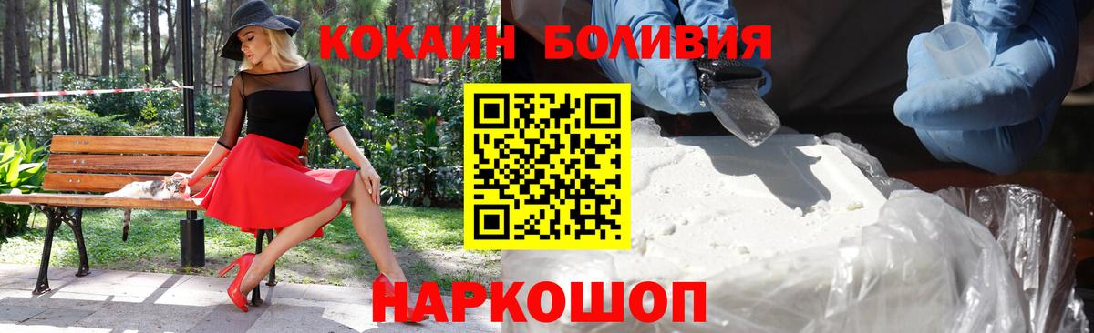 Cocaine Эквадор Димитровград