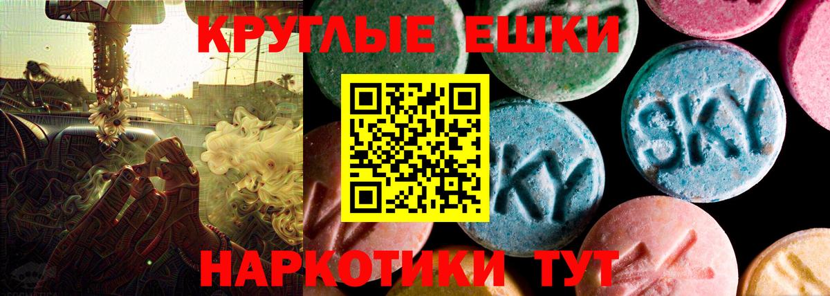 Экстази TESLA Димитровград