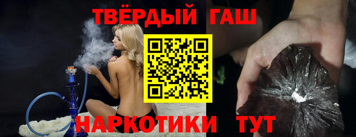 Димитровград  Гашиш hashish  Вход с VPN  ГАШ ice o lator 