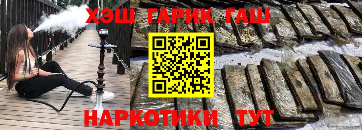 ГАШИШ VHQ Димитровград