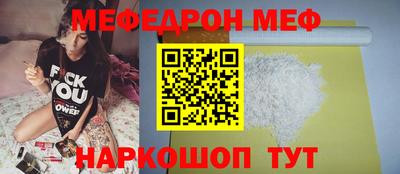 винт Кинель