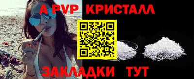 винт Кинель