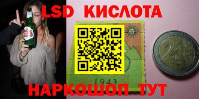 винт Кинель