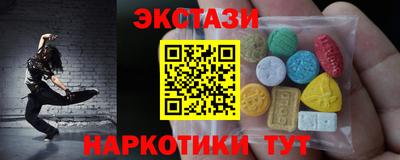 MDMA Кимры