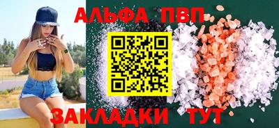 винт Кинель