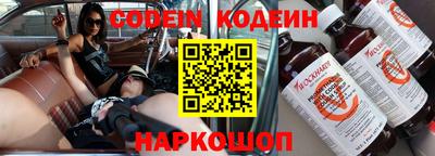 винт Кинель