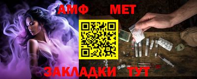 винт Кинель