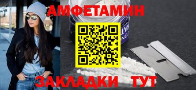 амф Кингисепп