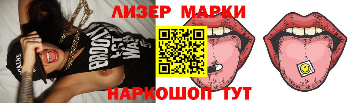 Лсд 25 экстази кислота  LSD-25 экстази  Вход с VPN  мега зеркало  LSD-25 экстази ecstasy  Димитровград 