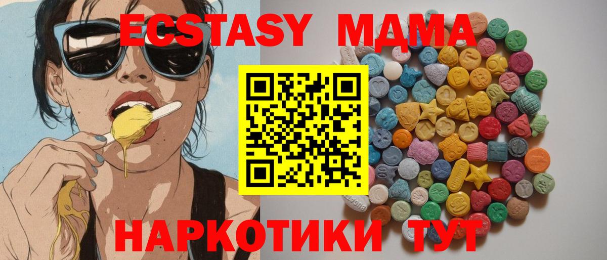 Димитровград  МДМА VHQ  МДМА  Вход с VPN  МДМА VHQ 