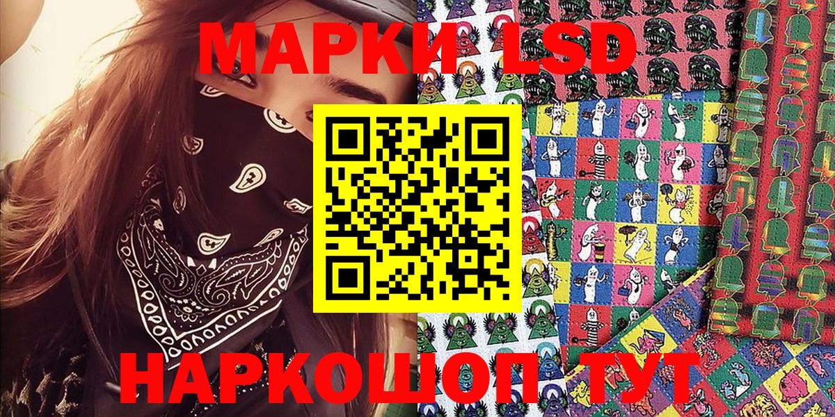 Наркотические марки 1,8мг  Наркотические марки 1,8мг  Вход с VPN  Марки NBOMe  Димитровград 