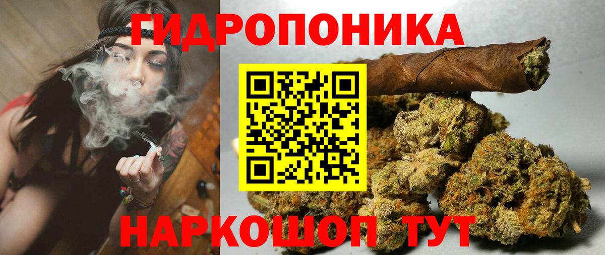 МАРИХУАНА Ganja Димитровград